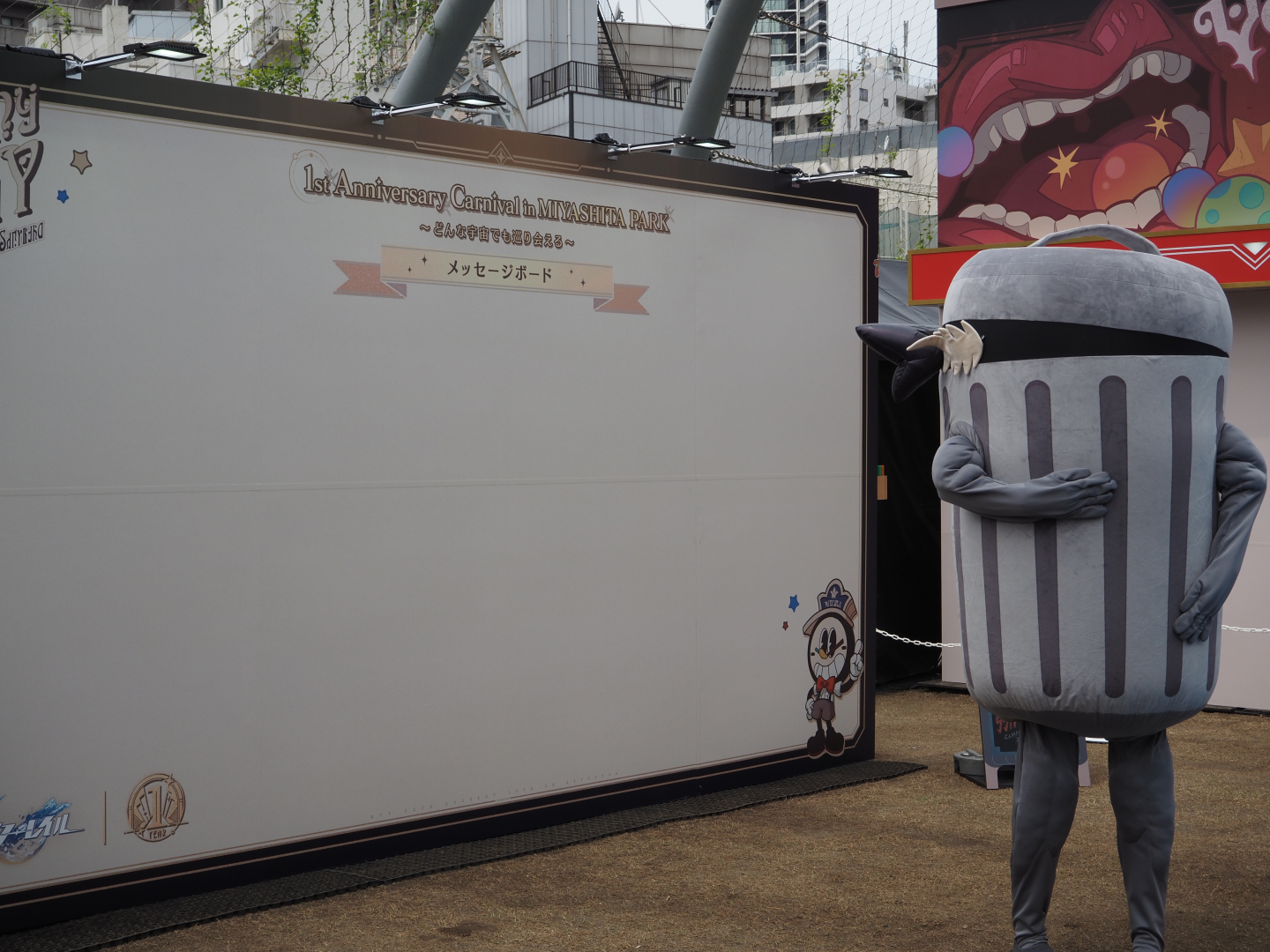 巨大なメッセージボード。来場者が自由に書き込める