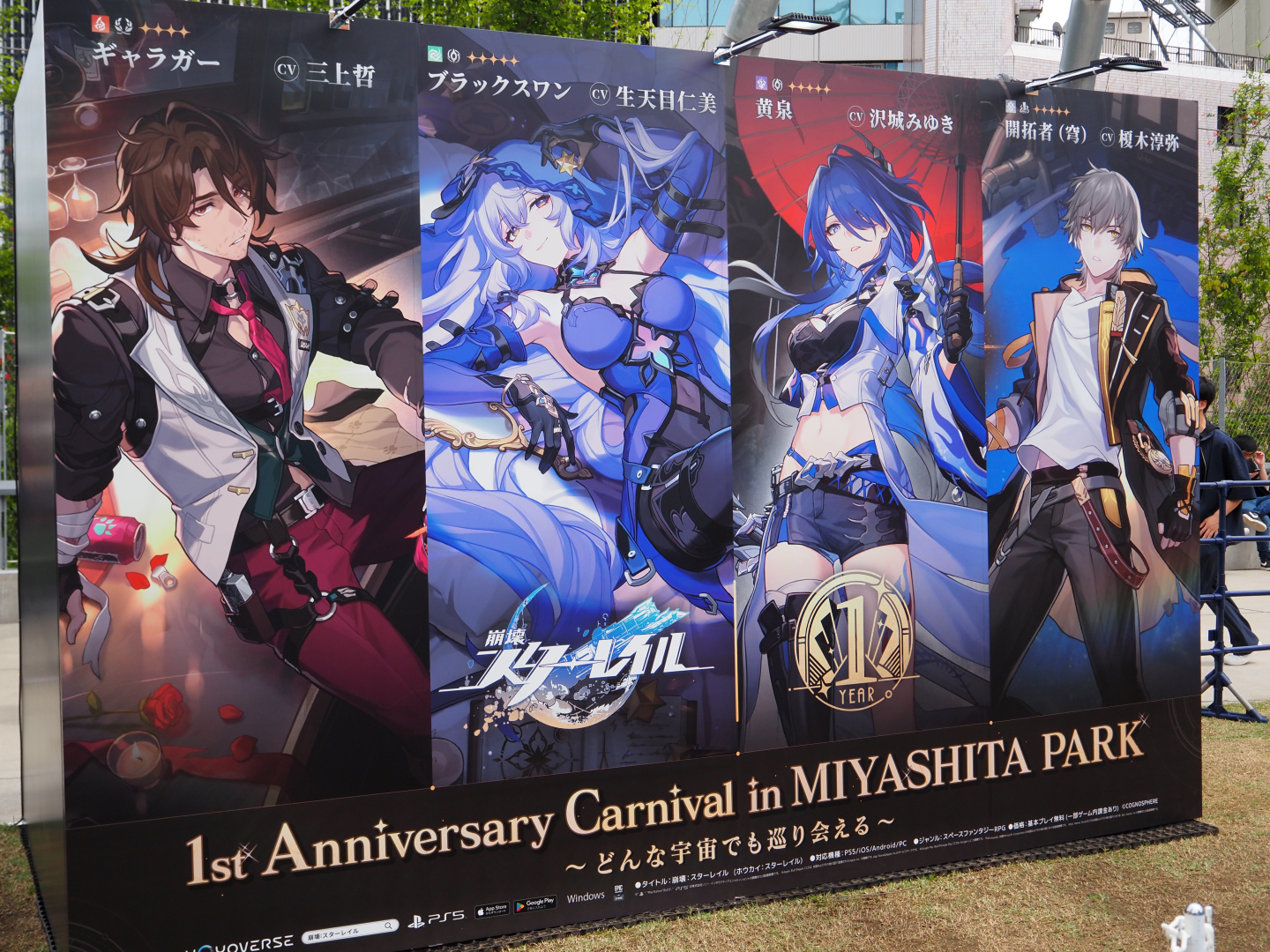 場内にも大型のキャラクターパネルが設置されている