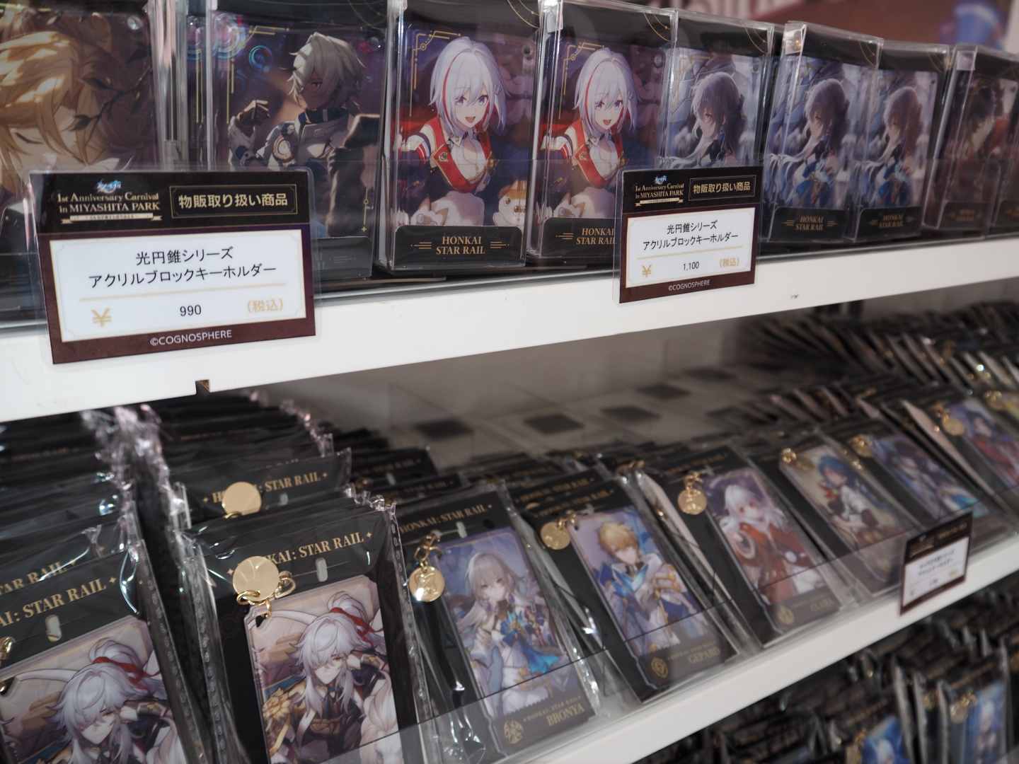 アクリルキーホルダーがズラリ。人気キャラクターのものは即完売してしまいそうだ