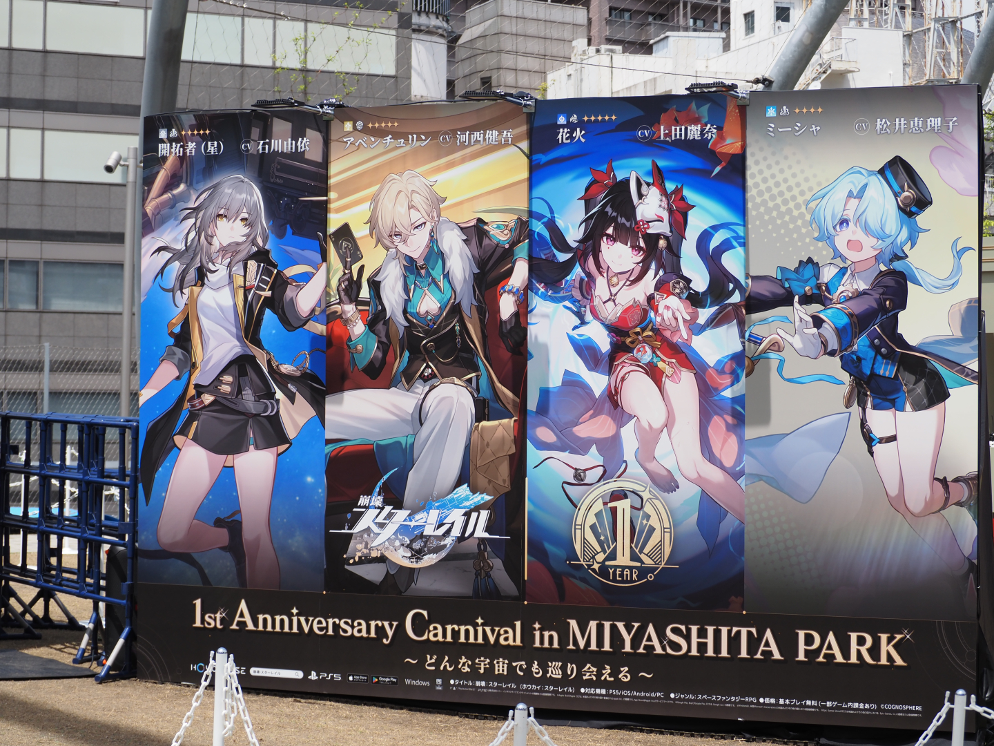 ドリームプールの横には、主人公とピノコニーから登場したキャラクターが並ぶ大型パネル