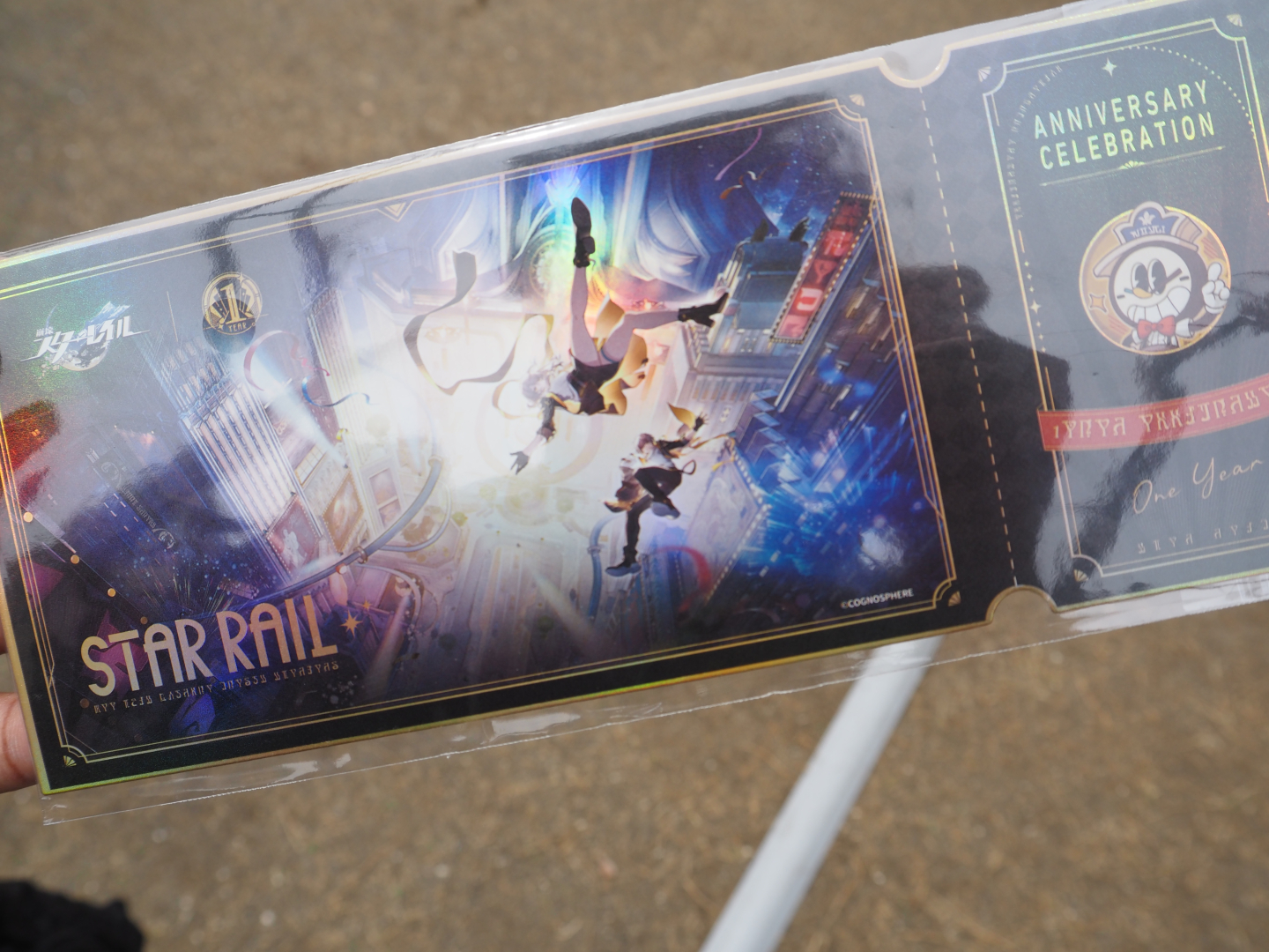 来場者全員にプレゼントされる特典「周年記念チケット」