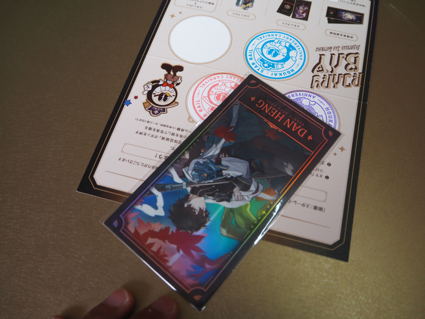 こちらはランダムに1枚もらえる「周年記念キャラクターコレクションカード」