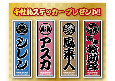 イベント「風来のシレン展」が本日4月27日より開催。「風来のシレン