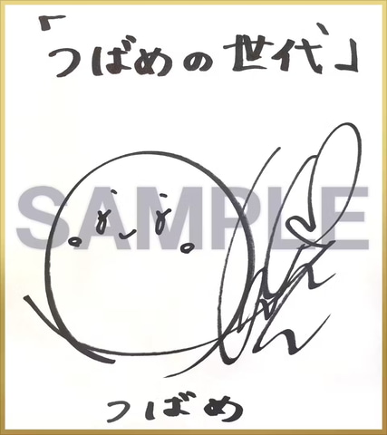 ADV「つばめの世代」制作支援のクラファンがCAMPFIREにて本日5月