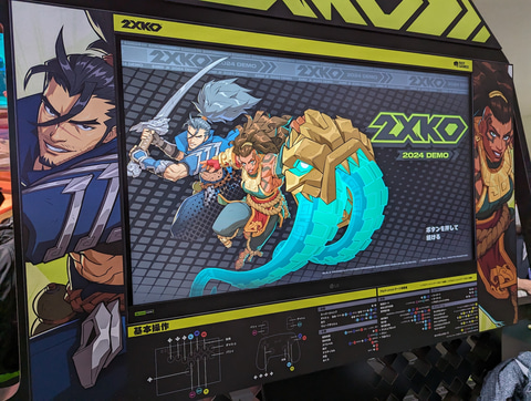 「LoL」の格闘ゲーム「2XKO」試遊レポート。操作はシンプルでありながらも、やり込みが求められる骨太の格闘ゲーム - GAME Watch