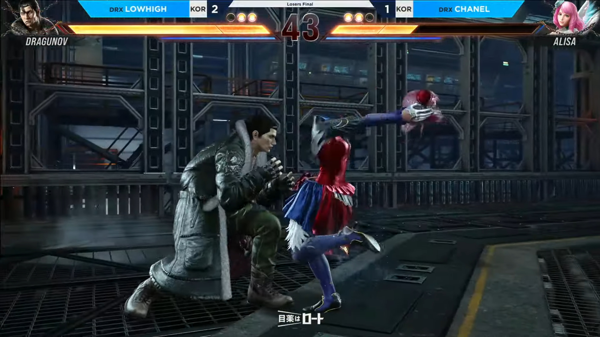 先程はCHANEL選手の窮地を救った頭部だが、今度はそれが敗因となってしまう。前述のリニアナックルの件といい、彼の繰り出す技には何か因果のようなものがあった