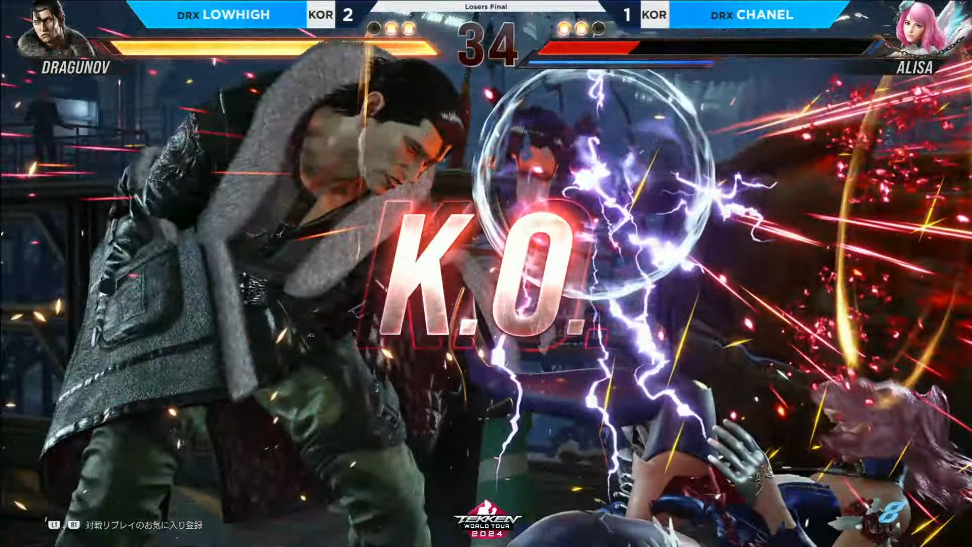 先程はCHANEL選手の窮地を救った頭部だが、今度はそれが敗因となってしまう。前述のリニアナックルの件といい、彼の繰り出す技には何か因果のようなものがあった