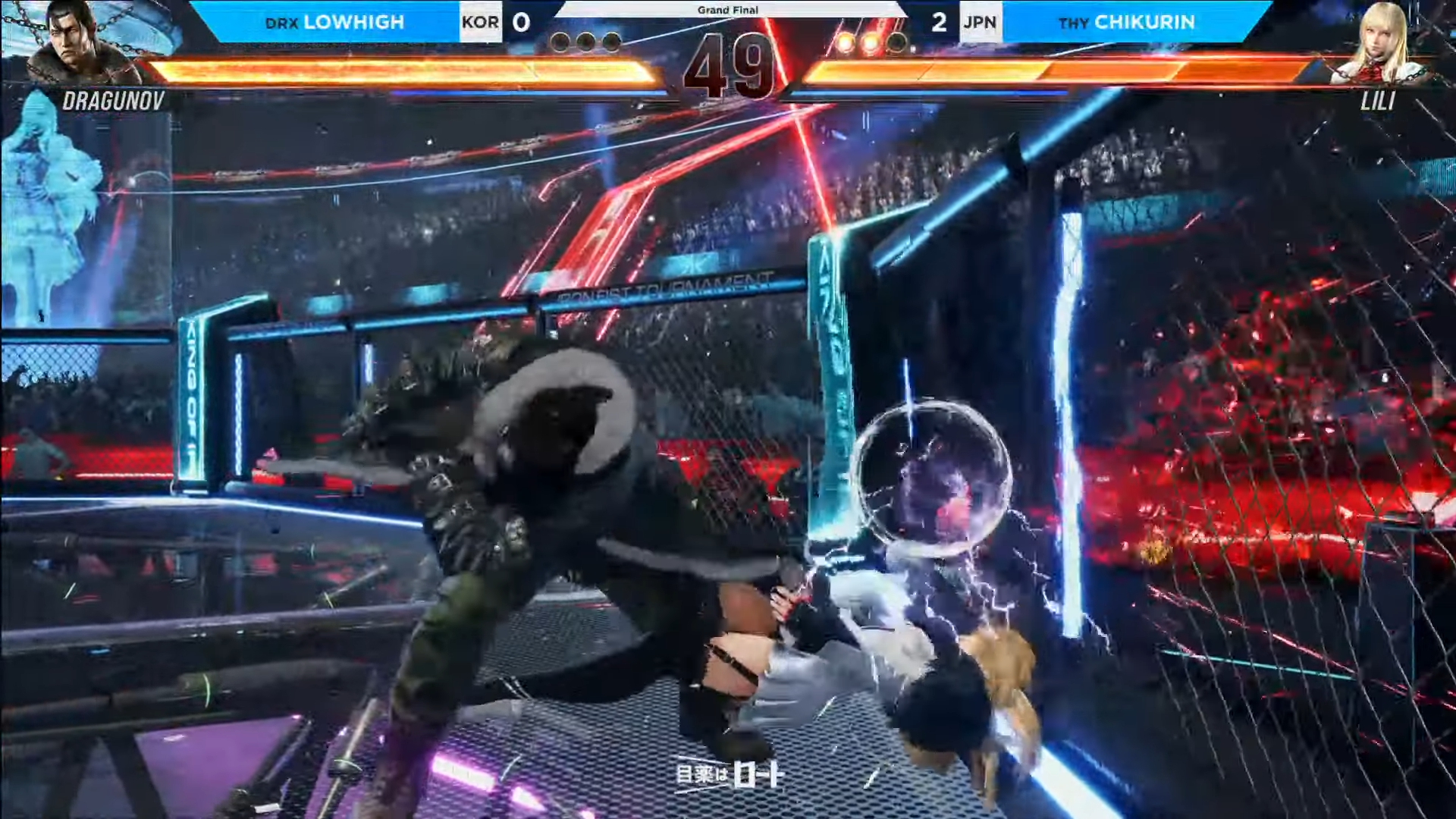 キャラクター設定で、その圧倒的戦闘力から「白い死神」との異名で恐れられているドラグノフ。その名に恥じない恐怖を植え付けた瞬殺劇だった