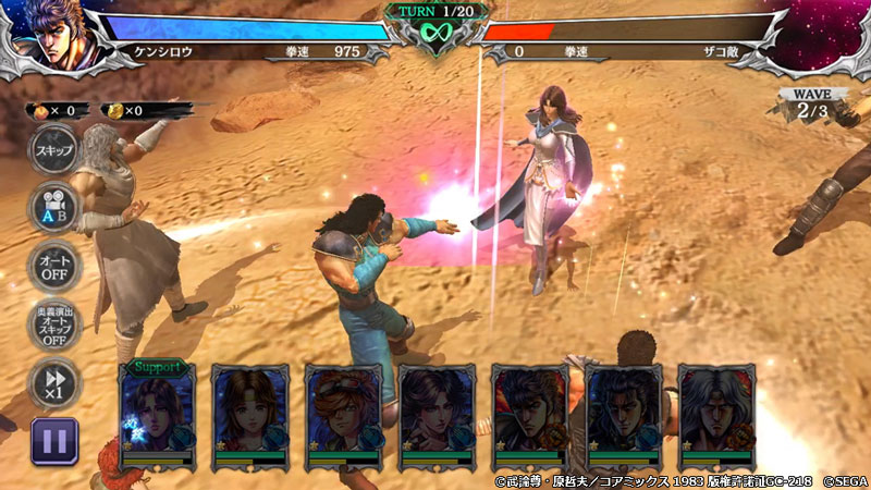 必殺「光の導き」