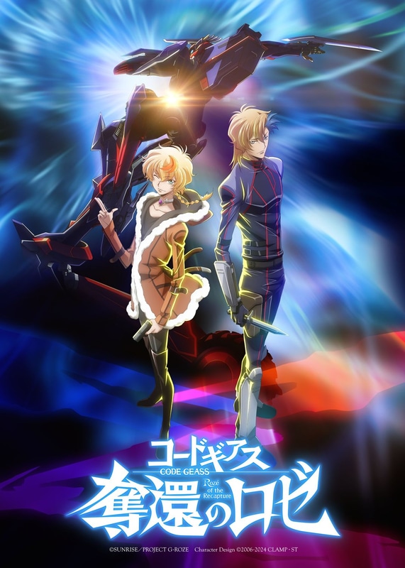 第1幕 キービジュアル