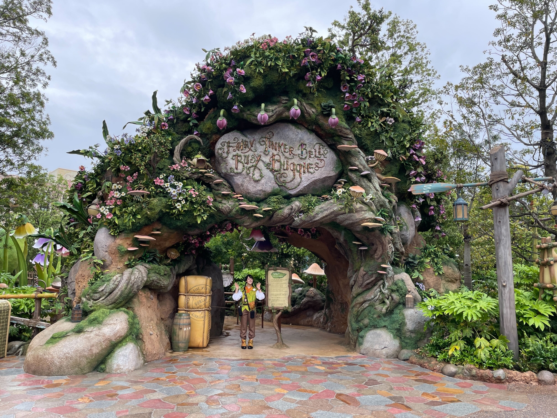 「ピーターパンのネバーランド」