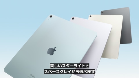 iPad Air 13インチ M2 スペースグレー 2024年発売モデル Apple iPad Air 13インチ (M2) Wi-Fi 256GB 2024年春モデル 価格