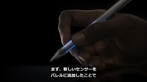 iPad用「Apple Pencil Pro」発表！ 「探す」機能＆新操作に対応
