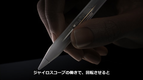 iPad用「Apple Pencil Pro」発表！ 「探す」機能＆新操作に対応 - GAME