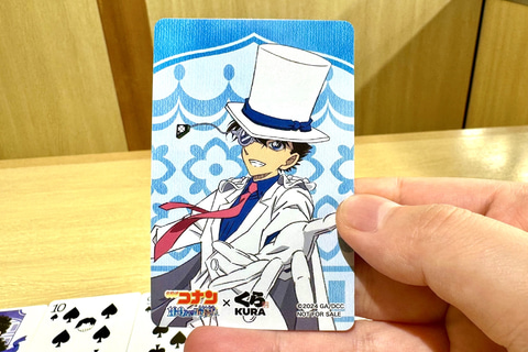 くら寿司×「名探偵コナン」コラボ第3弾グッズのトランプを撮り下ろし