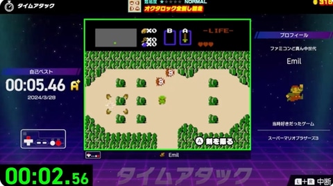 マリオやゼルダ、メトロイドも！ 「Nintendo World