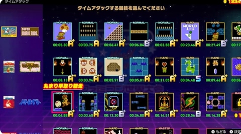 マリオやゼルダ、メトロイドも！ 「Nintendo World