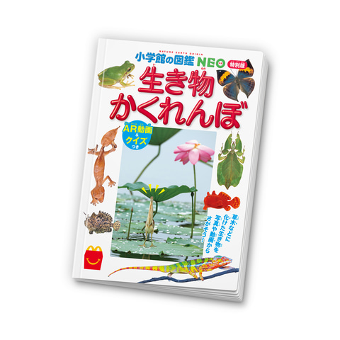 ミッケ! 9冊セット ☆9冊セット☆】チャレンジ ミッケ! 1〜9 Amazon.co.