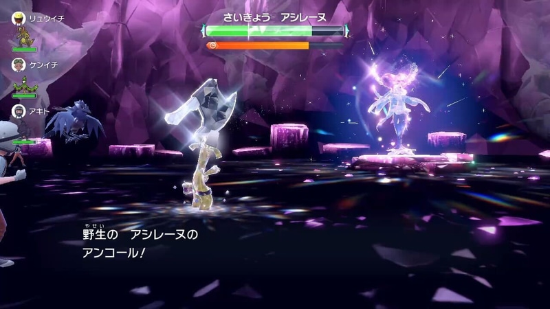 「アンコール」はバトル中に一度だけ使用してくるのを確認できた。タイミングはシールドを展開した直後辺り。「わるだくみ」など積み技を使用するタイミングは慎重に