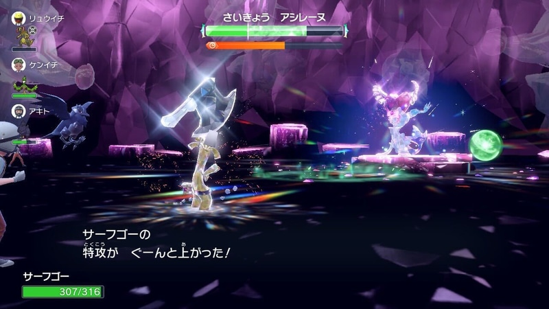 隙をみて1度だけでも「わるだくみ」使用しておけばダメージアップ+「かいがらのすず」の回復効果も上昇するので後半戦がより安定するかと思う