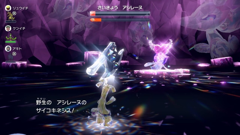 ほかにも「サイコキネシス」、「なみのり」といった技を使用してくるのを確認できた。全て特殊技なので、ステータスは「とくぼう」に振っておくと被ダメージを軽減できる