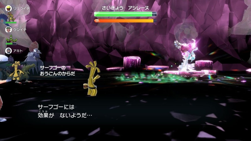 「うたう」でねむり状態になってしまうと数ターンは何もできないのでかなり厄介。「サーフゴー」であればとくせいのおかげで無効化できるので気にしなくて済む