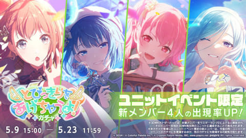 プロセカ 花里みのり モモジャン 色紙 プロジェクトセカイ ワールドリンク WL プロセカ 花里みのり 色紙 ワールドリンク wl 特訓後 2点 - メルカリ