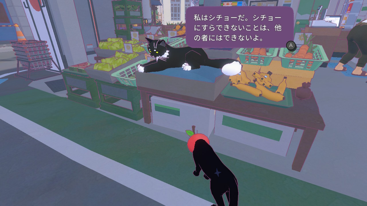 八百屋にいる「シチョー」と呼ばれる猫からは、店内のジャム瓶を壊せという指令をもらえる