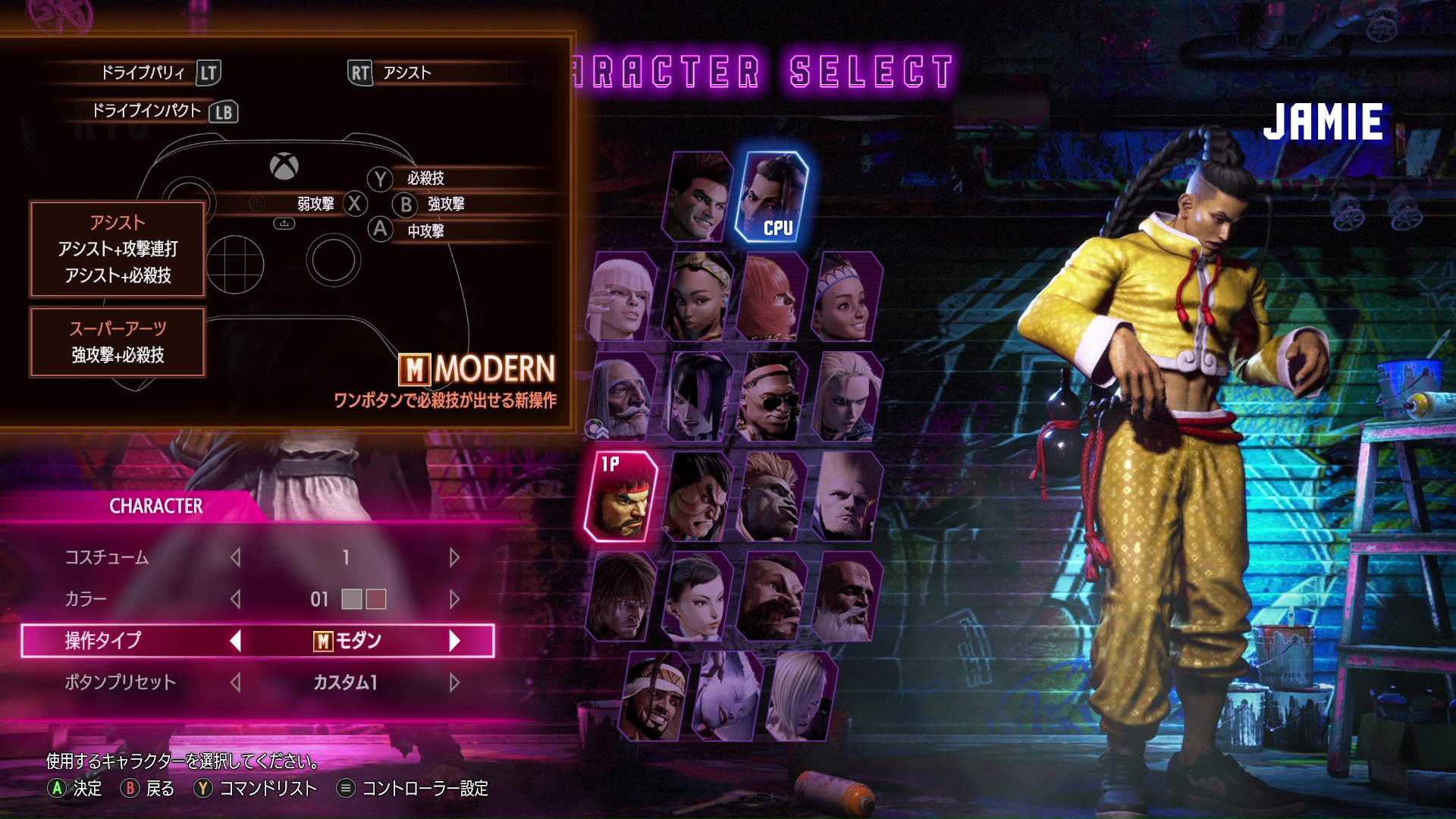 新しい操作システム「モダンタイプ」のおかげで、初心者が入り易い作りになった