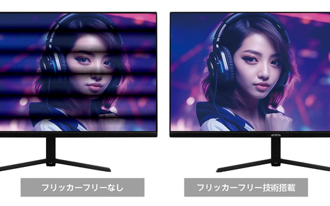 DGX270SCB｜AVISTA DISPLAY｜株式会社ドウシシャ A＆V事業部