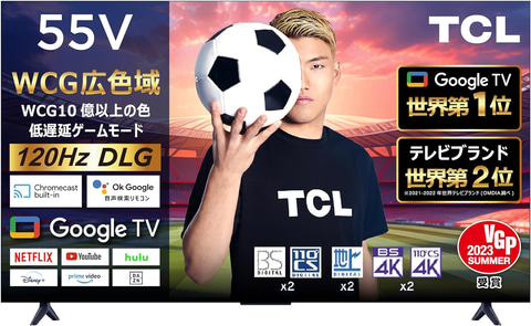 【週末限定タイムセール中】新品 未使用_LG 55V型内蔵液晶スマートテレビ Amazon.co.jp: LG 55型 4Kチューナー内蔵 液晶 テレビ