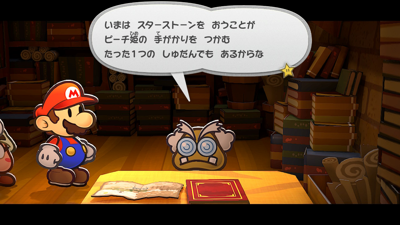 フランクリ先生の助言に従って、物語を進めていこう