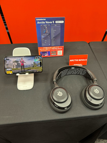 SteelSeries、ゲーミングヘッドセット「Arctis Nova 5」発表