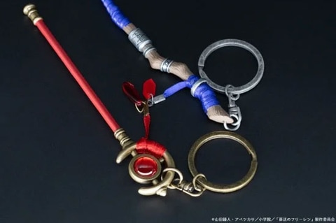 葬送のフリーレン」フリーレンとフェルンの杖がキーホルダーに