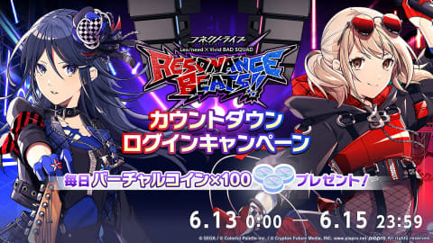 プロセカ」コネクトライブ「RESONANCE BEATS!!」の最新情報などを発表