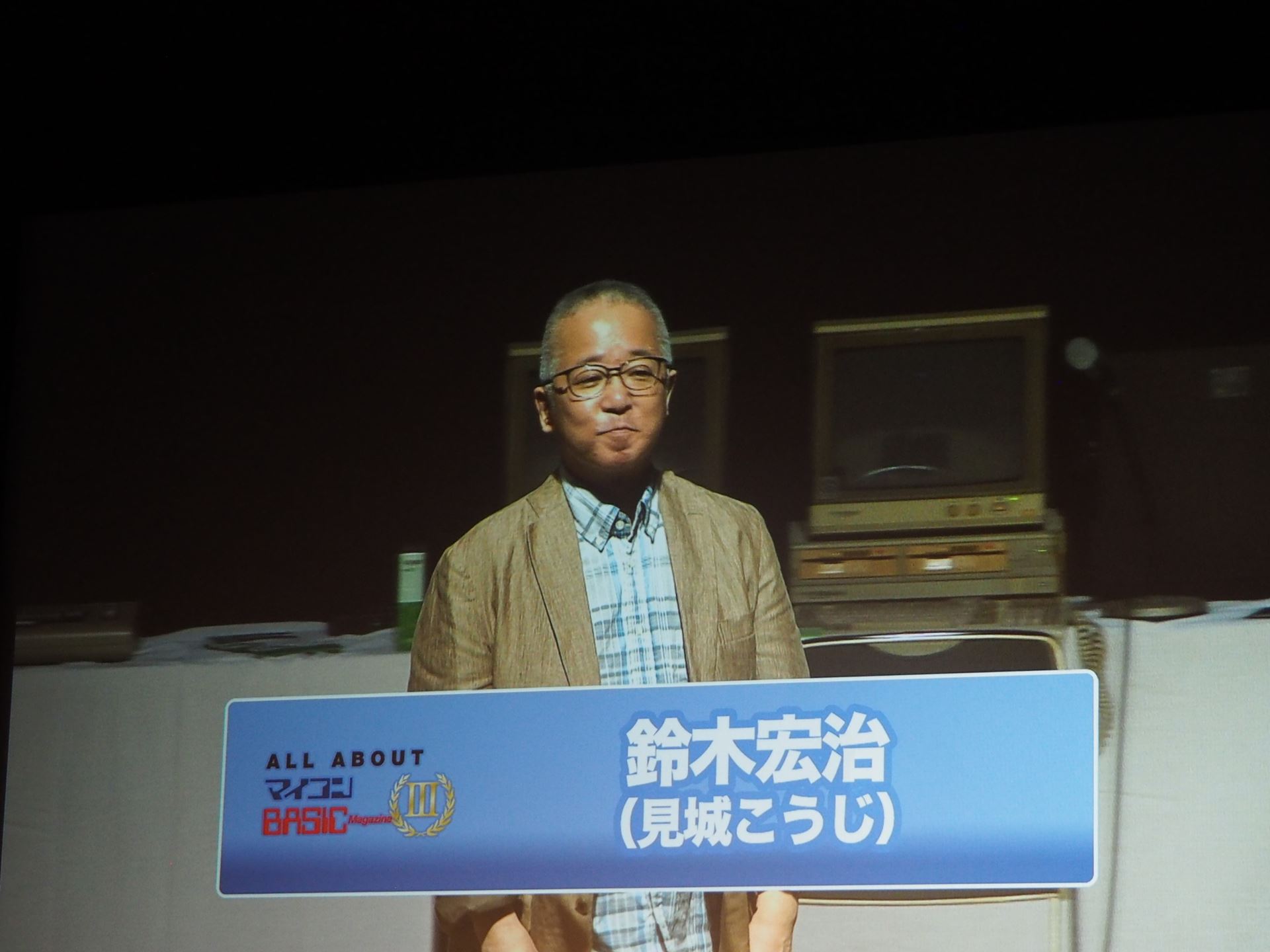 見城こうじこと鈴木宏治氏