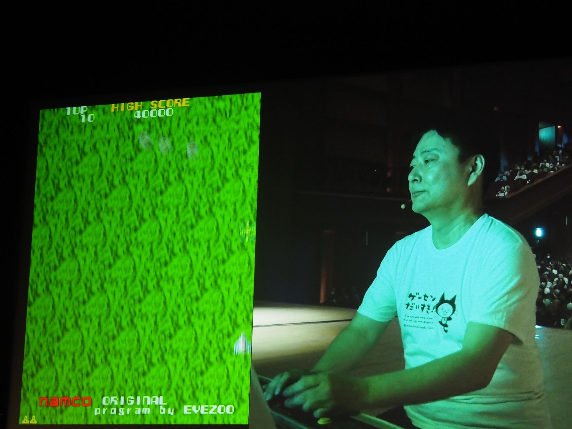 まずは、隠しメッセージを表示させた