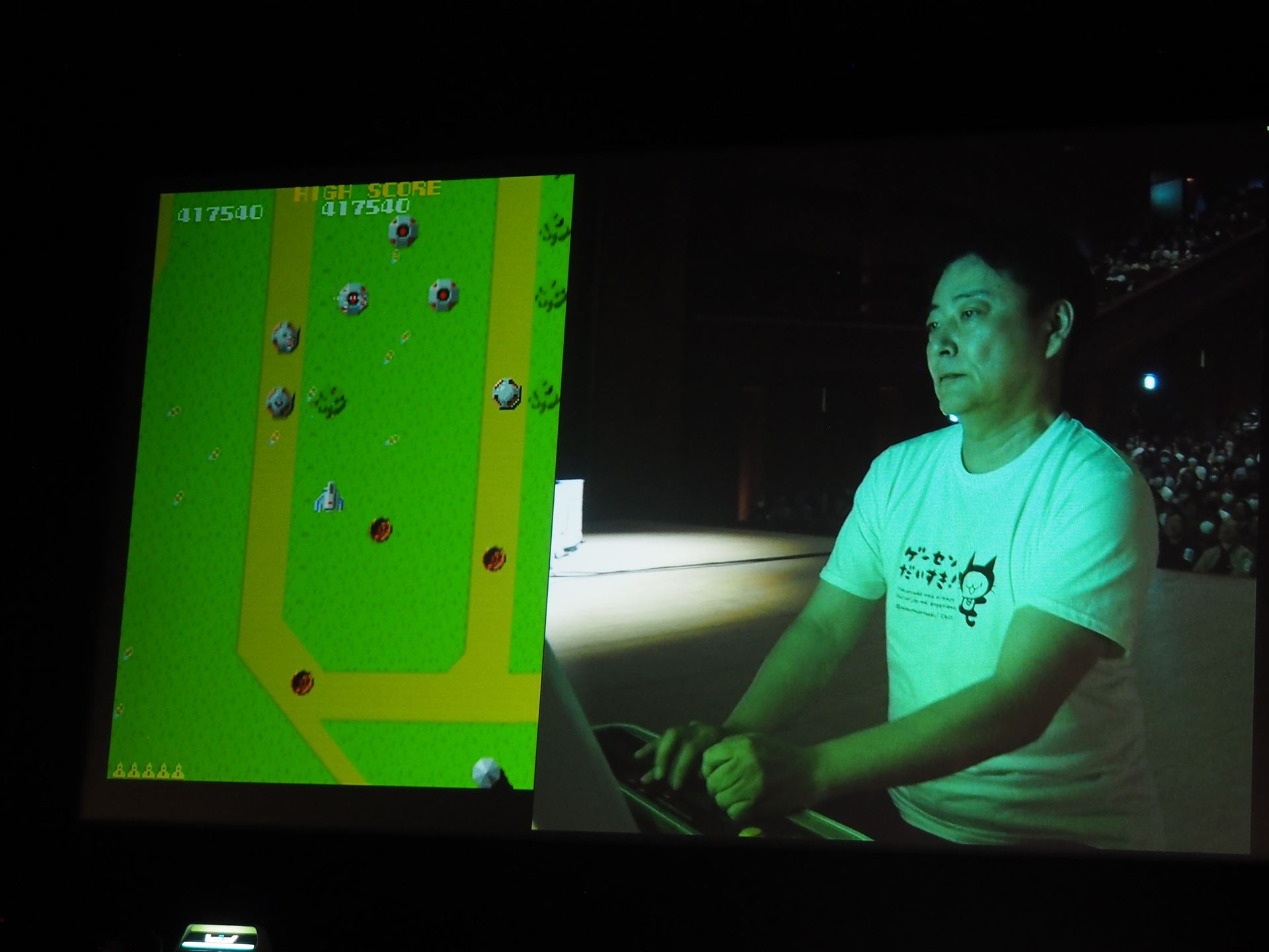 いよいよ最終エリア、エリア16に突入