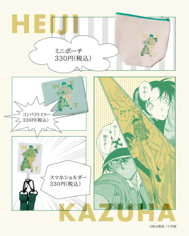 名探偵コナン×3COINS 30周年コラボレーションアイテム 名探偵コナン×3COINS 30周年コラボ」情報解禁第三弾！ エコ