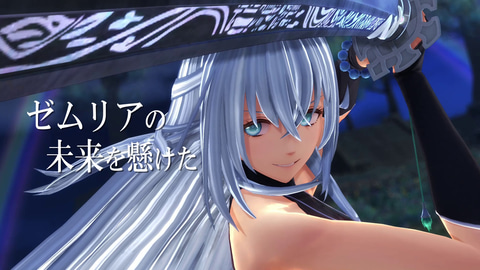英雄伝説 界の軌跡 -Farewell, O Zemuria-」9月26日発売決定 - GAME Watch