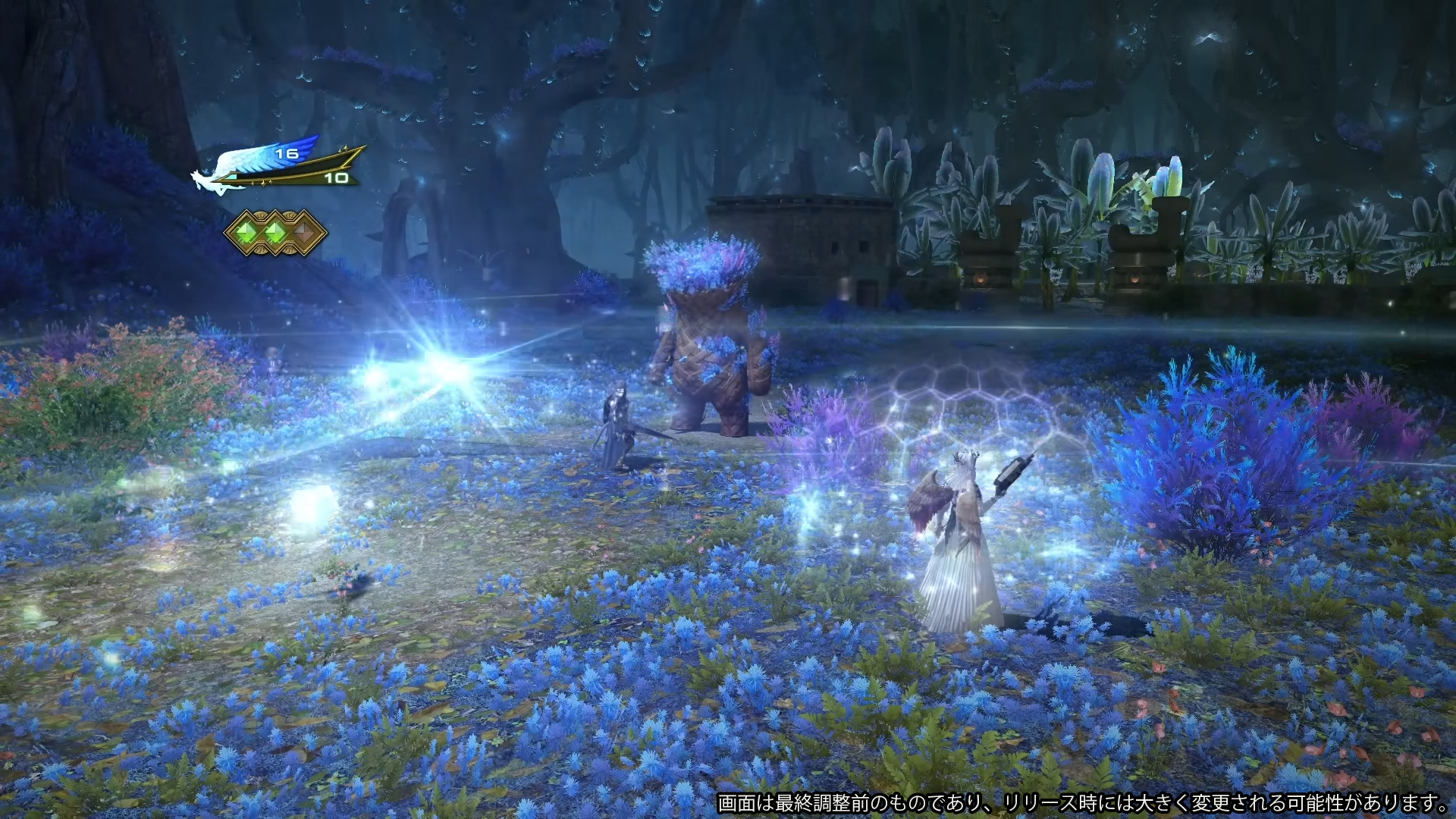 学者がセラフィムに変身する「セラフィズム」