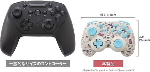 Switch用「ドラえもん ジャイロコントローラー ミニ 無線タイプ