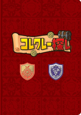 志摩スペイン村 ご視察券 ポケモンコラボ 志摩スペイン村