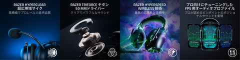 Razerのヘッドセット「BlackShark V2 Pro」および「V2 X」が5月31日