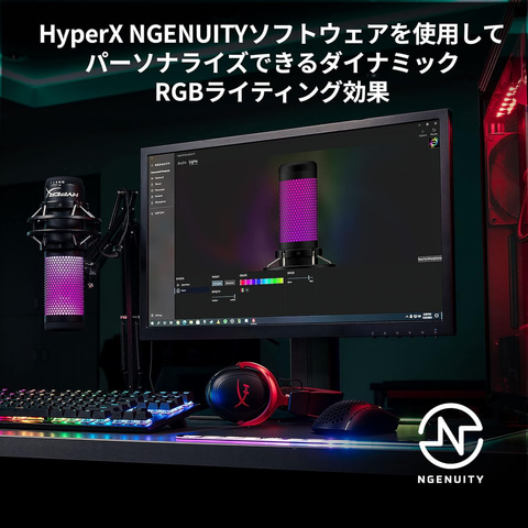 Amazonスマイルセール】HyperXとROCCATのコンデンサーマイクが