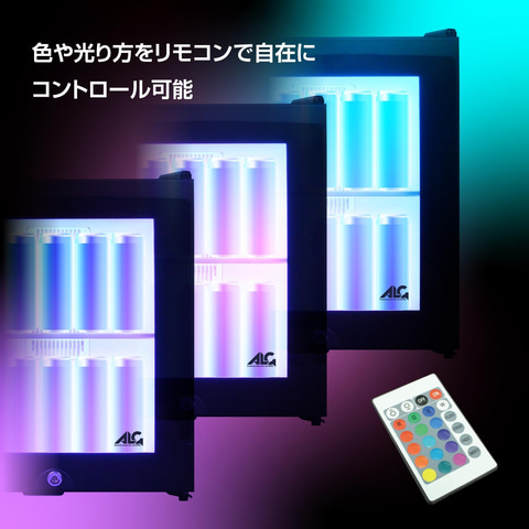 Amazonスマイルセール】アローンのLED内蔵ミニゲーミング冷蔵庫