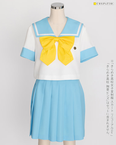 ときめきメモリアル」に登場する私立学校「きらめき高校」の女子夏／冬