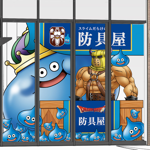 5月27日は「ドラクエ」の日！ グラニフ×「ドラクエ」コラボアイテム第5