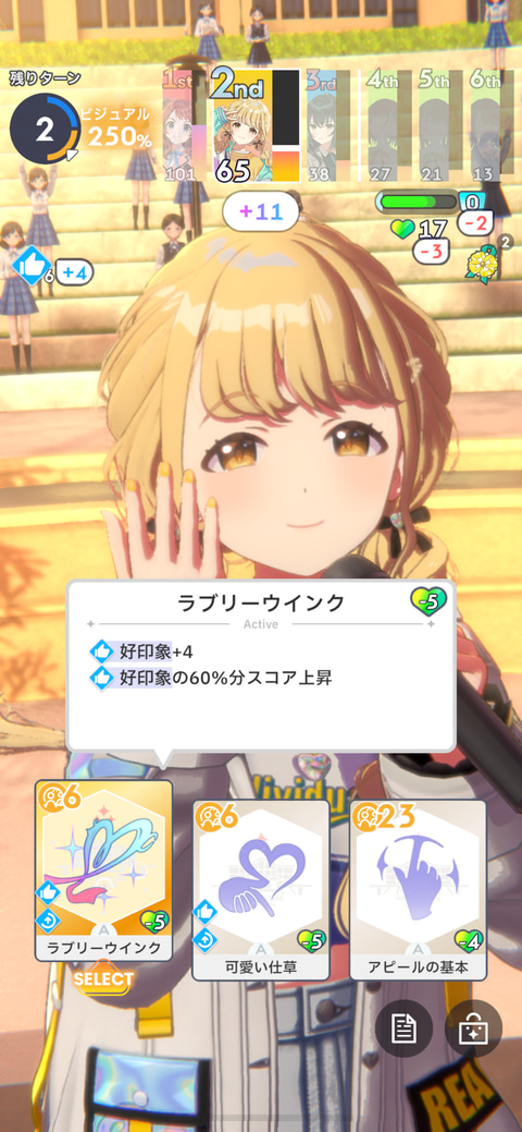 【デッキ構成説明欄】学園アイドルマスター　門扉デッキ ヴァイスシュヴァルツ 構築済デッキ 学園アイドルマスター 扉門