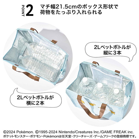 ポケモン」デザインの保冷トートバッグが付録！ 「smart」2024年8・9月